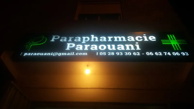 Photo 2 de Pharmacie Oued Eddahabe