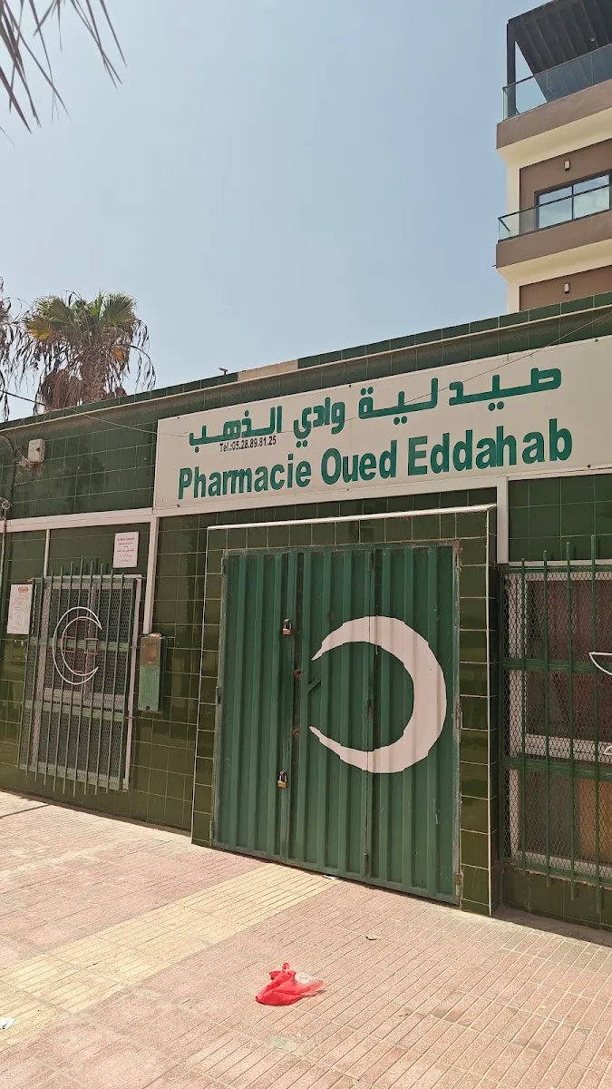 Photo 1 de Pharmacie Oued Eddahabe