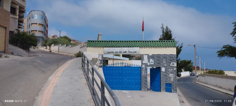 Boulangerie Mimoun photo 4