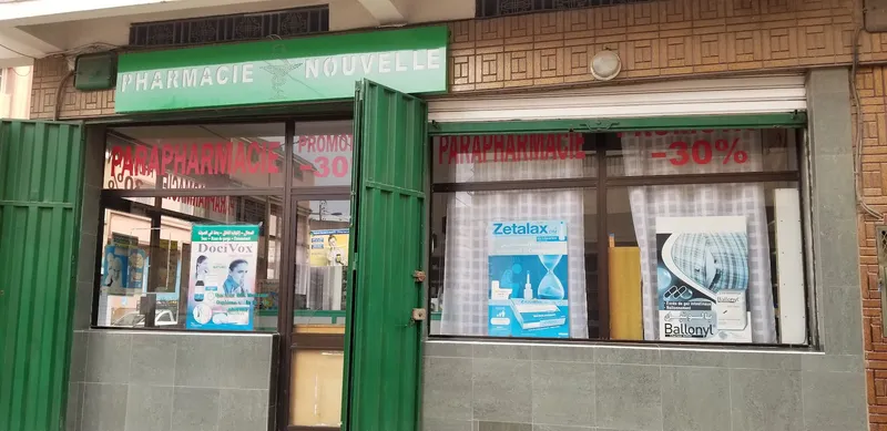 The New Pharmacy photo 2