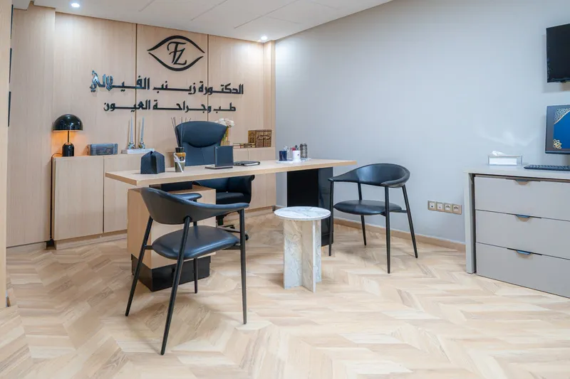 صورة 2 من Centre d’ophtalmologie Dr. Zineb Filali
