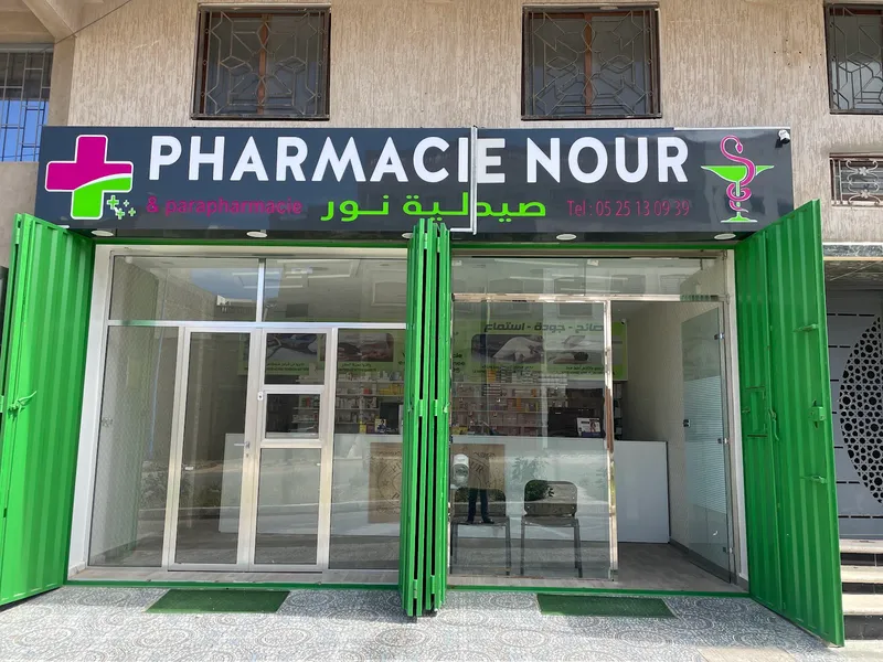 Photo 3 de Pharmacie & Parapharmacie La Vallée