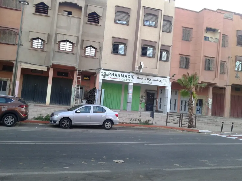 صيدلية الشاطر photo 2
