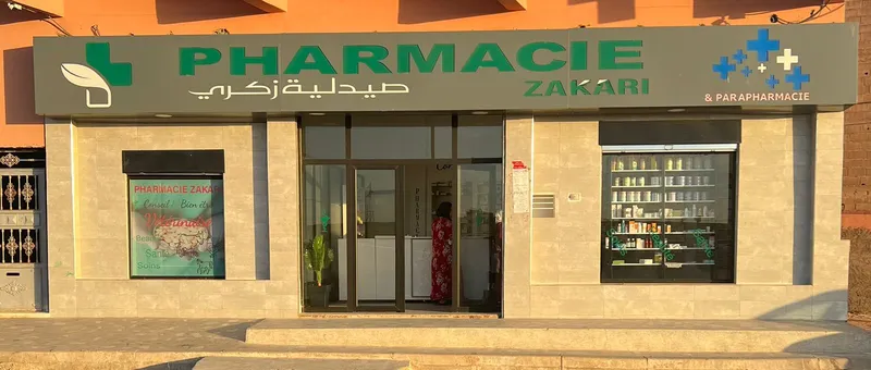 صيدلية الشاطر photo 4