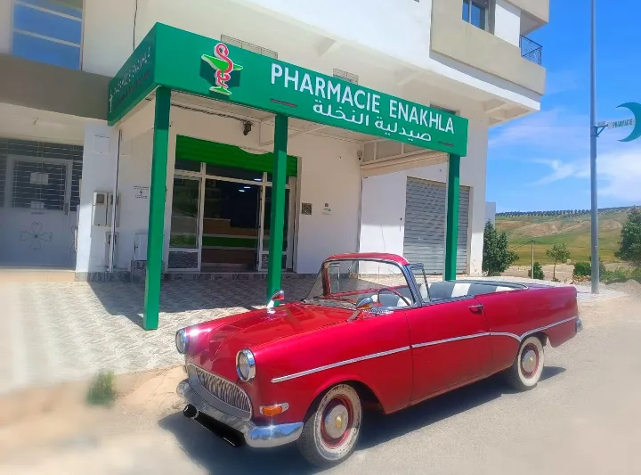 Photo 2 de Pharmacie La Santé