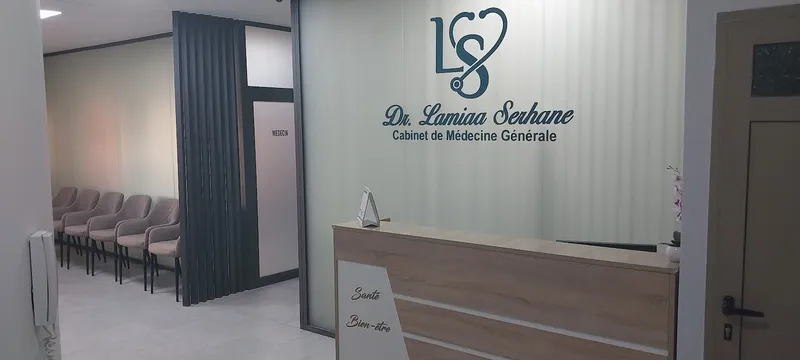 Photo 3 de Cabinet Dr Lamiaa Serhane (Médecine Générale) عيادة د. لمياء سرحان (طب عام)