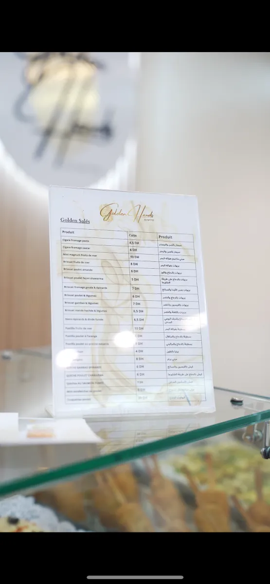 صورة 2 من Patisserie Golden Hands