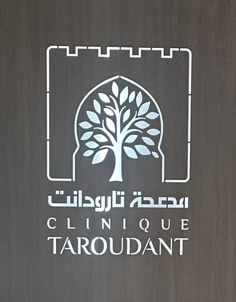 Clinique Taroudant photo 2