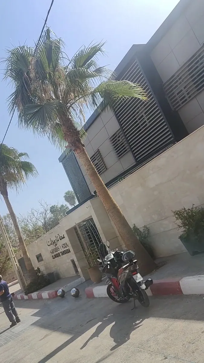 Clinique Taroudant photo 3