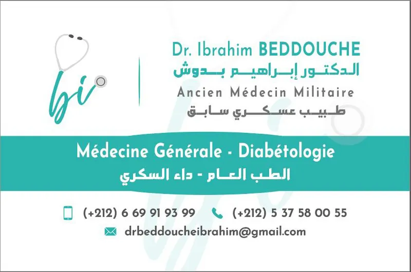 صورة 2 من Dr Ibrahim Beddouche