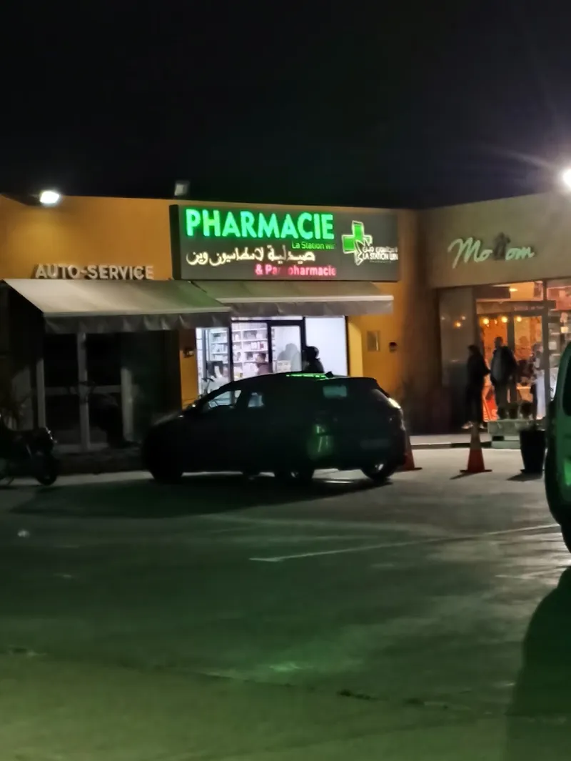 Photo 2 de Pharmacie & Parapharmacie La Station Win