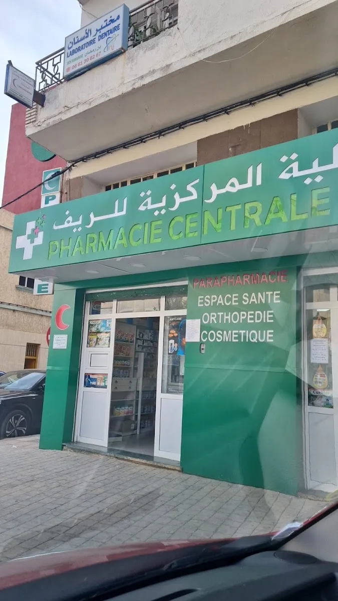Pharmacie de lhopital provincial photo 1
