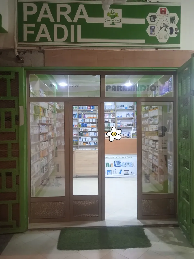 Photo 1 de Parapharmacie fadil