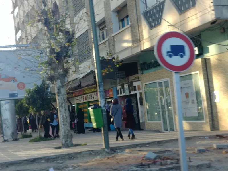 Photo 3 de Bab Fez Pharmacy