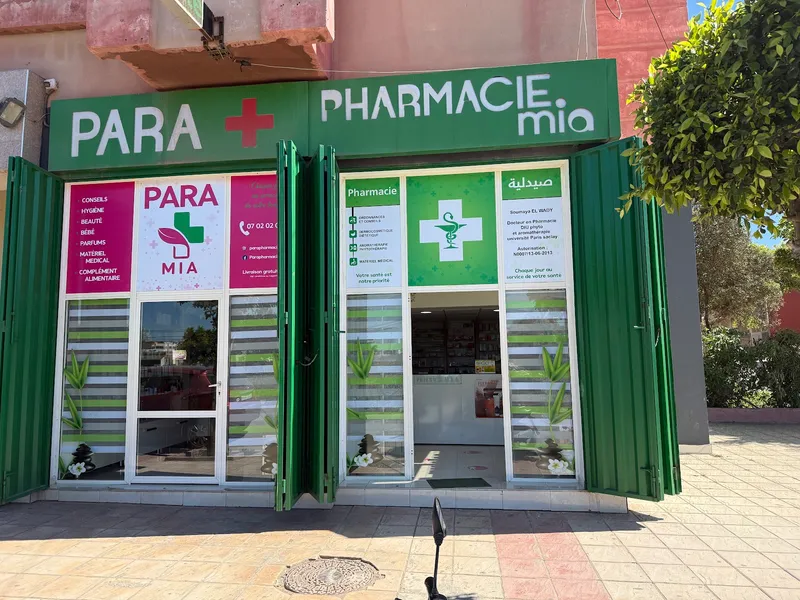 Pharmacie Riad-Sofia photo 2