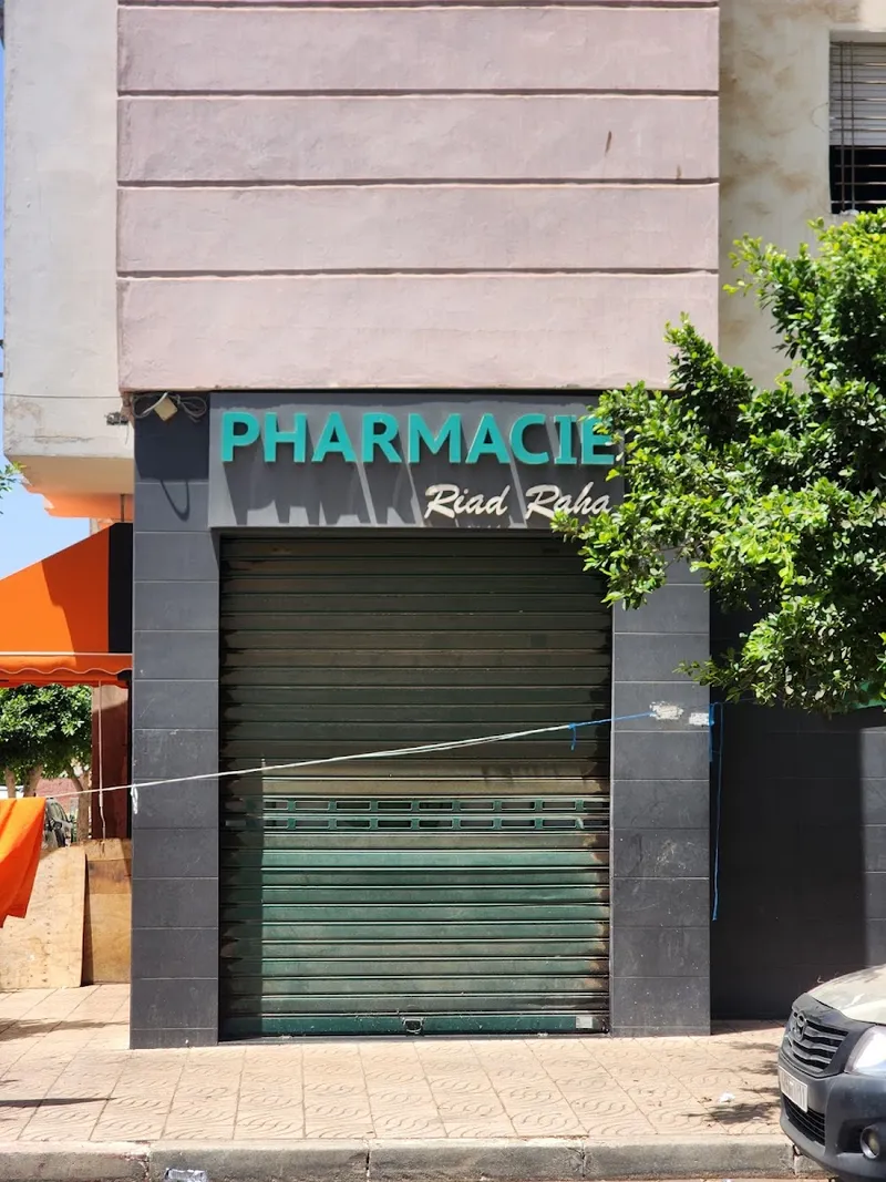 Pharmacie Riad-Sofia photo 1
