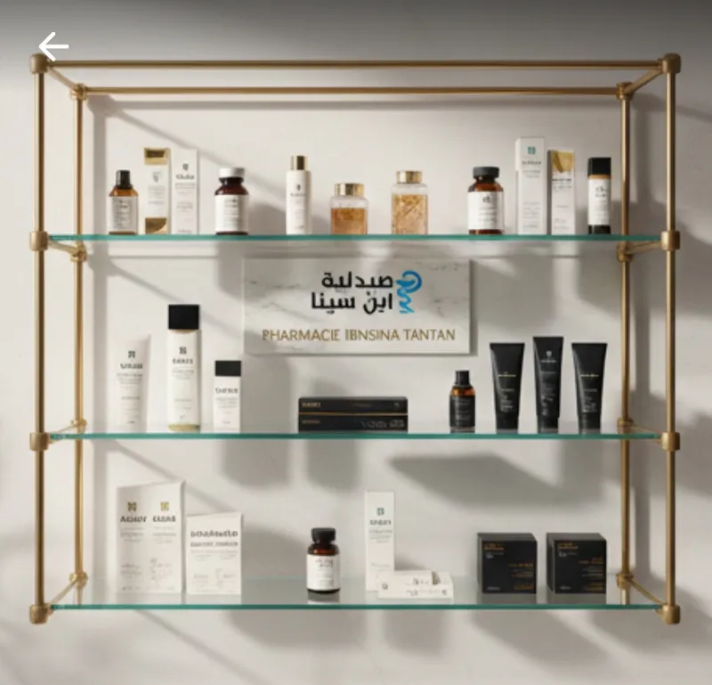 Ibn Sina Pharmacy photo 2