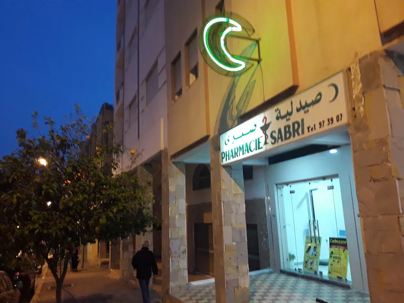 Photo 2 de Pharmacy Sabri