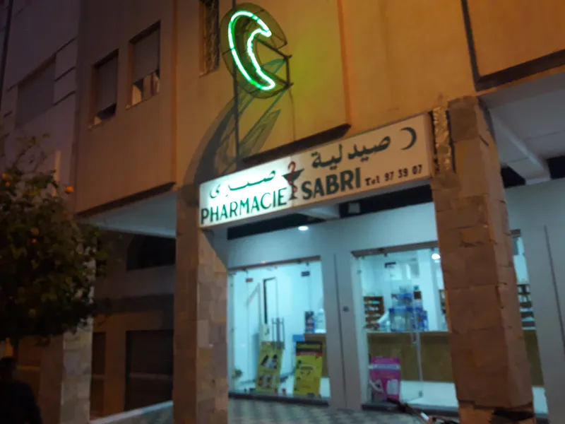 Photo 1 de Pharmacy Sabri