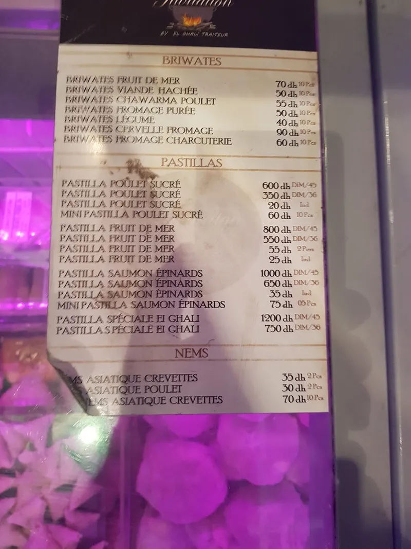Boulangerie Patisserie Serraj photo 2