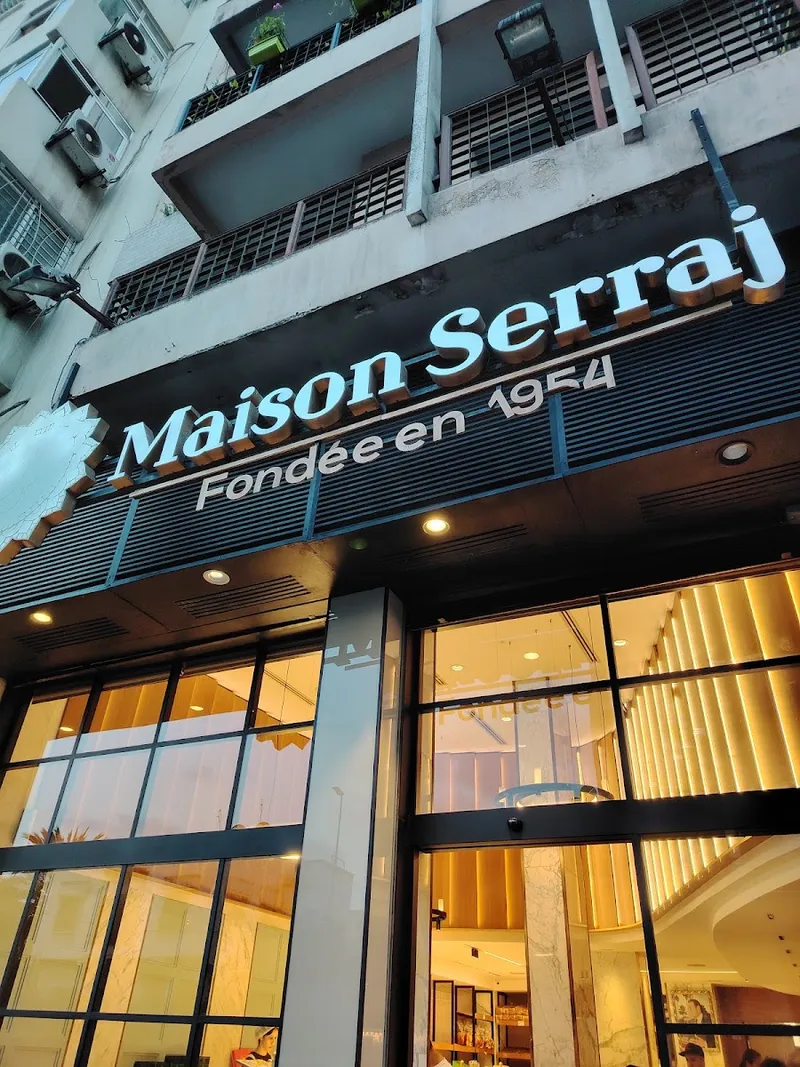 Boulangerie Patisserie Serraj photo 1