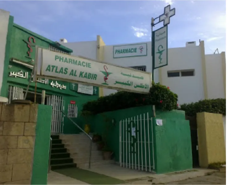 Photo 1 de Pharmacie Atlas Alkabir