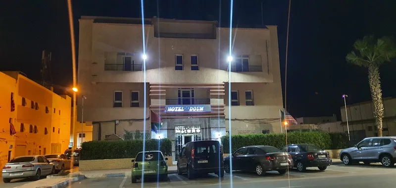 صورة 2 من Hôtel Doums