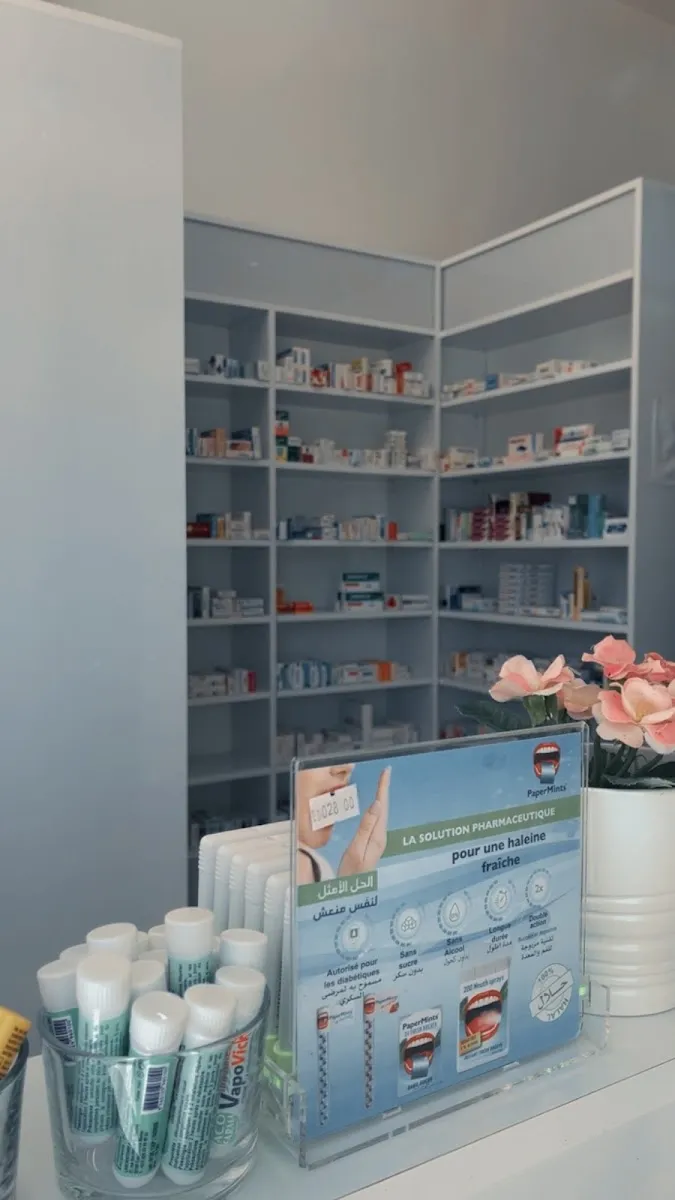 Photo 2 de Pharmacie ibn Baytar