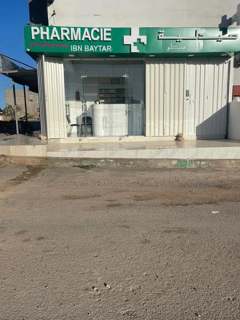 Photo 1 de Pharmacie ibn Baytar