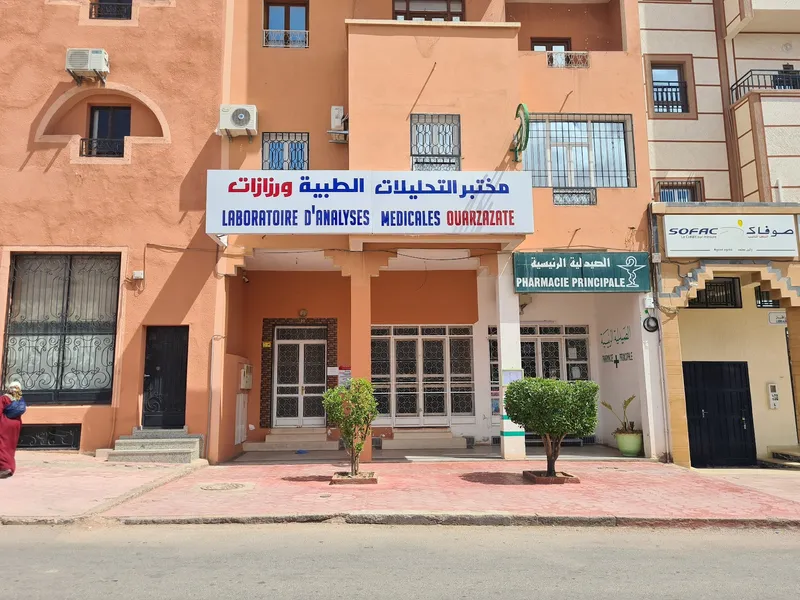 Photo 1 de Laboratoire Ouarzazate des analyses Medicales