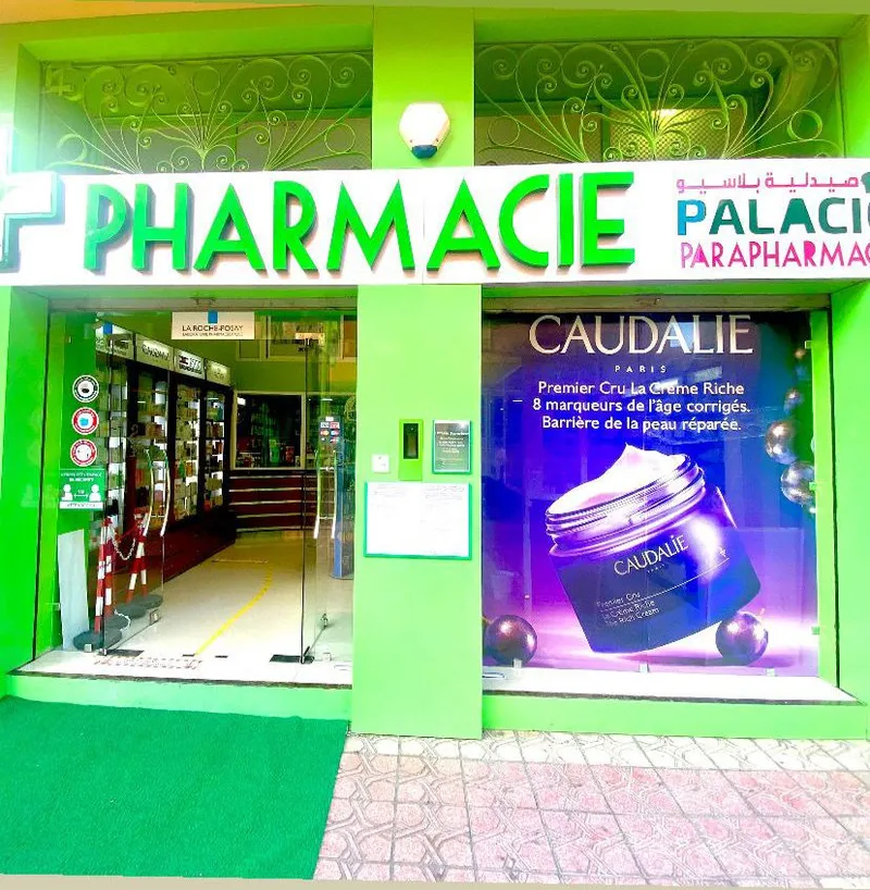 Pharmacie Sup De Co photo 3