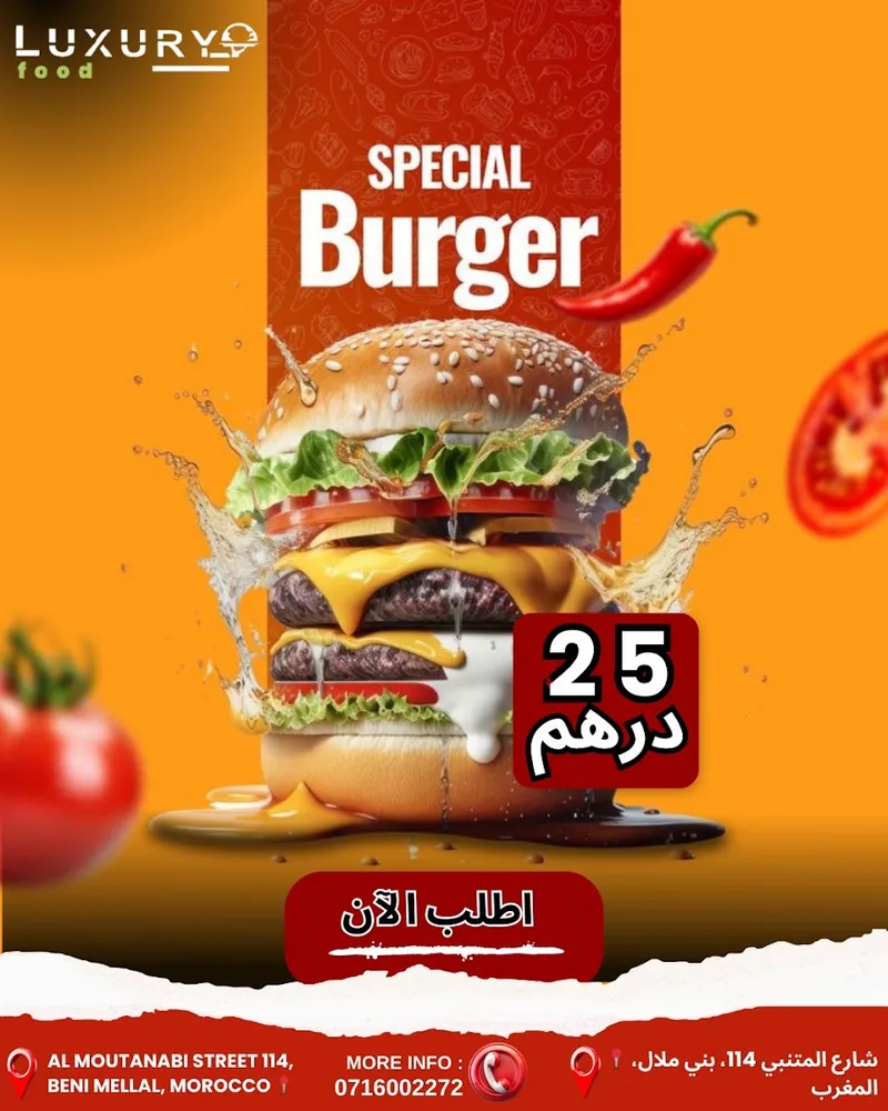 صورة 4 من Luxury food