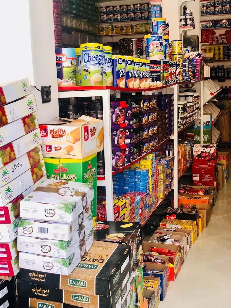 Photo 2 de Pharmacie Al Azhar
