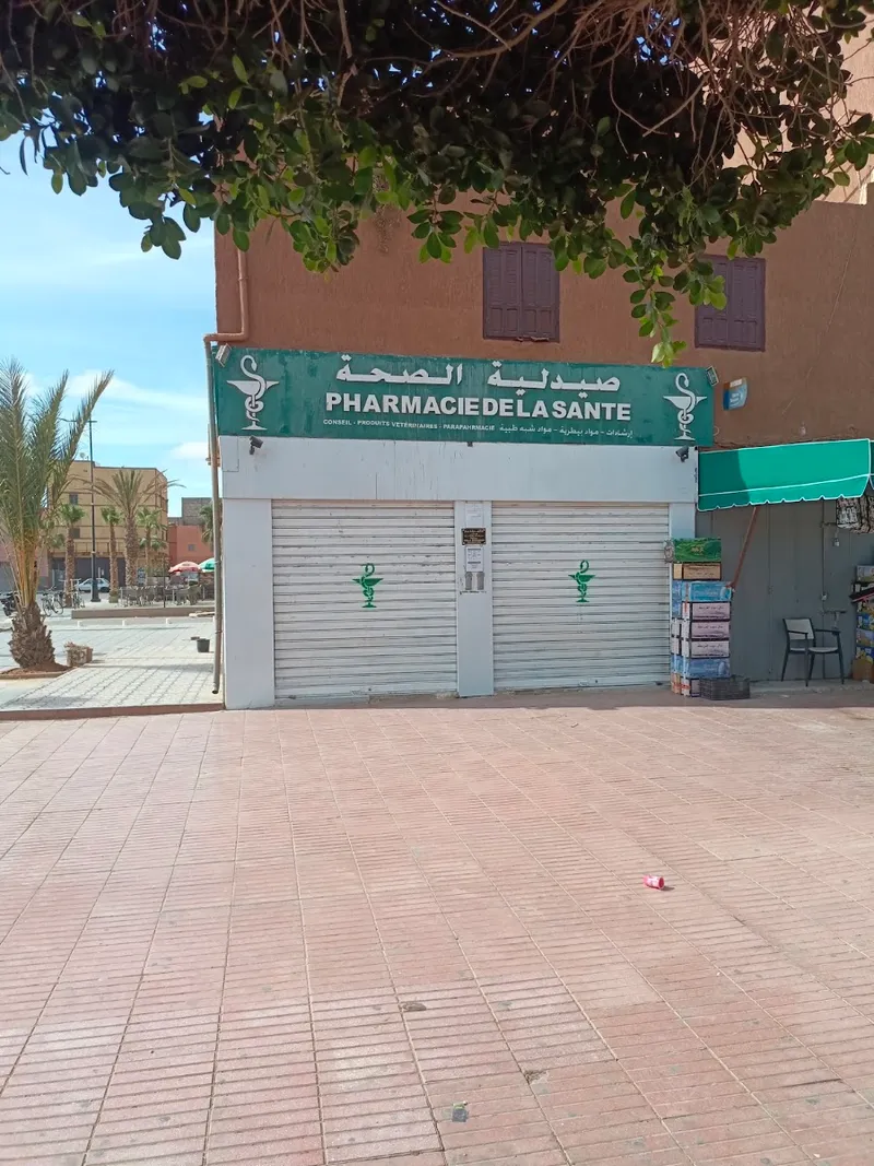 Photo 3 de Pharmacie Al Azhar