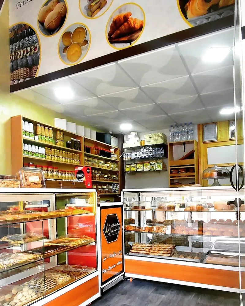 Pâtisserie & Amlou itnin Assaka photo 1