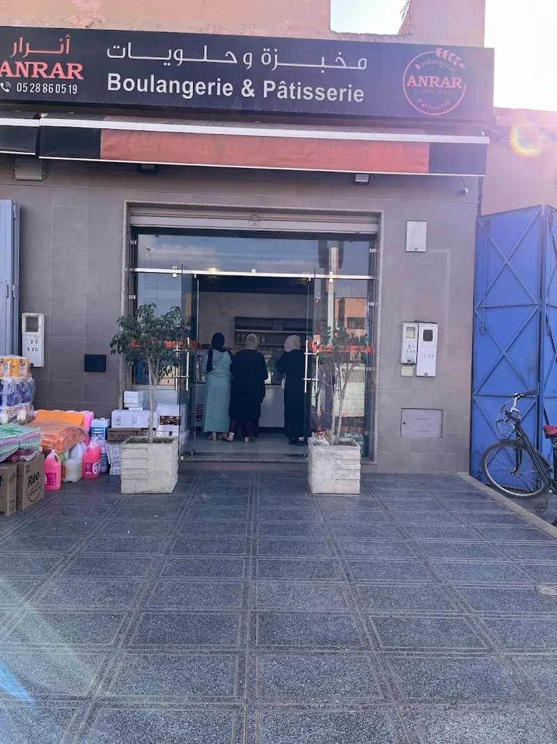 Pâtisserie & Amlou itnin Assaka photo 4