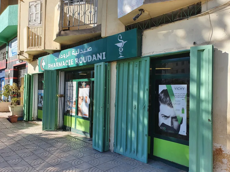 صورة 1 من Pharmacie Roudani
