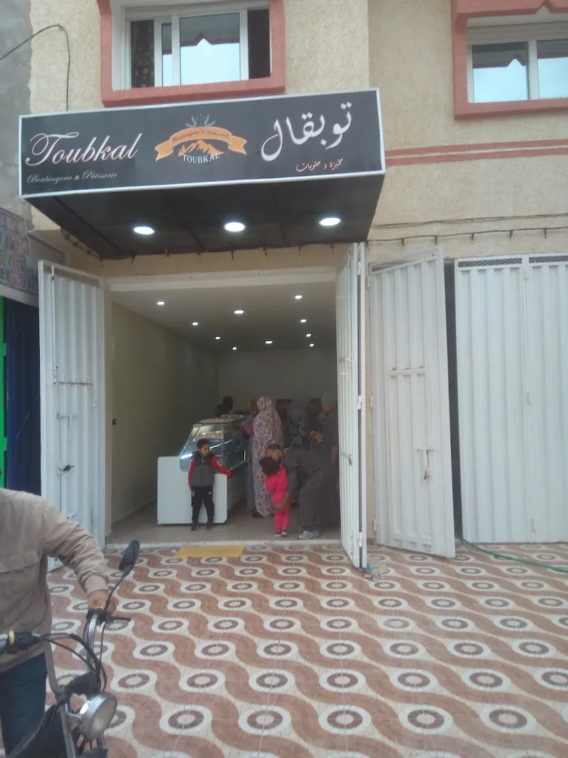مخبزة وحلويات سنبلة photo 3