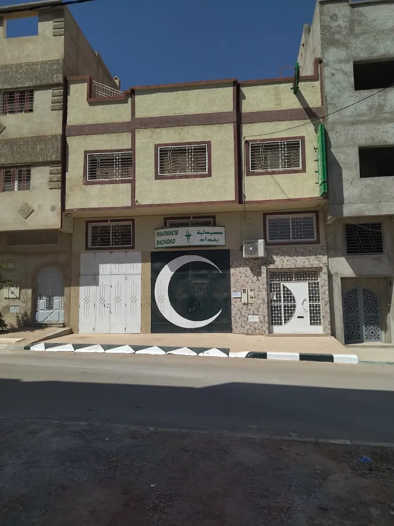 صورة 2 من Pharmacie Baghdad