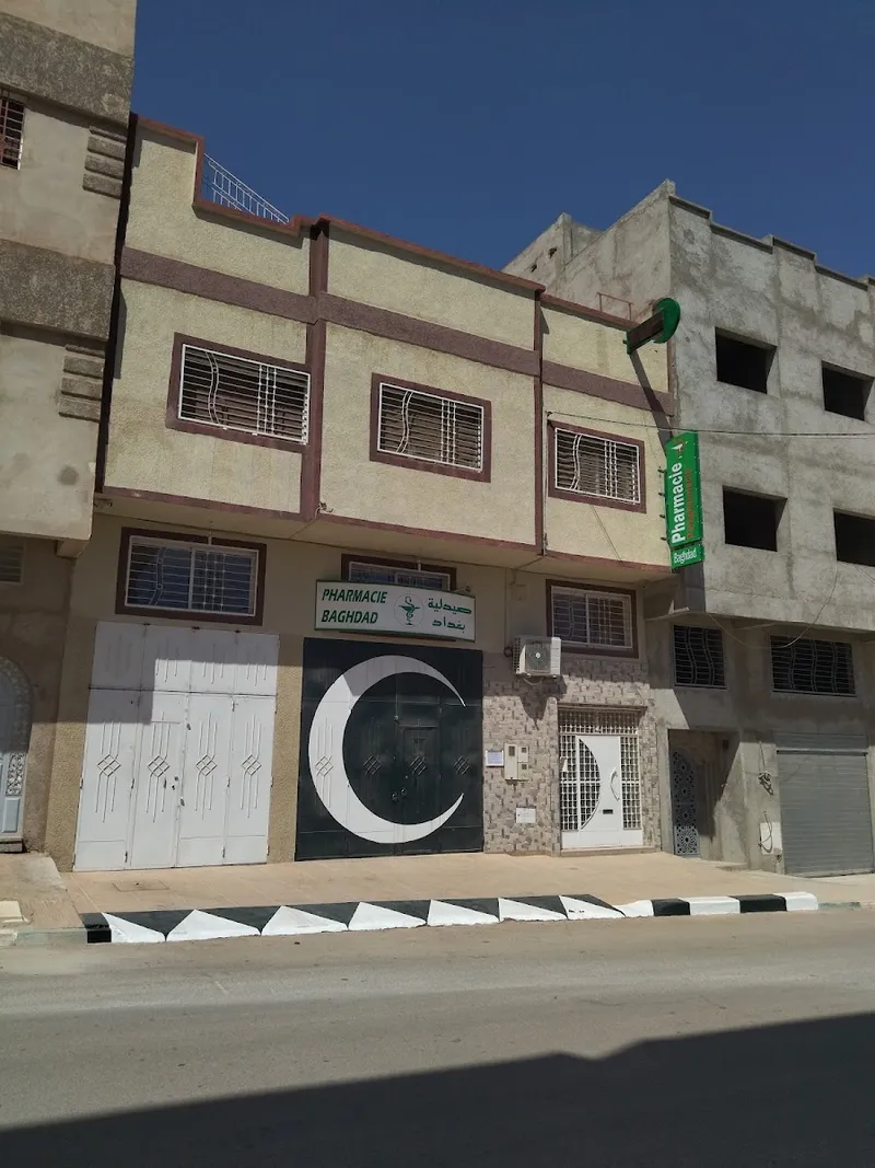 صورة 1 من Pharmacie Baghdad