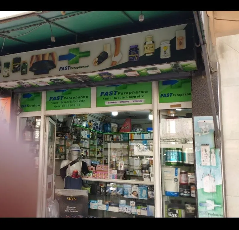 Photo 4 de Pharmacie Bouhaira صيدلية البحيرة