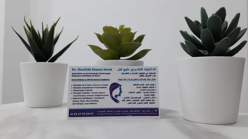 Photo 3 de Dermatologue Dr. Rachidi Alaoui Amal à Khémisset عيادة طب الأمراض الجلدية و التناسلية
