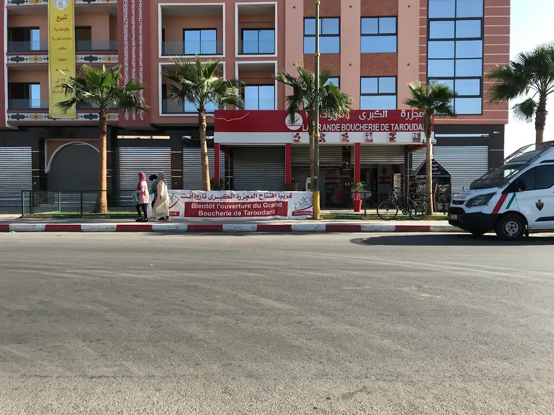 صورة 1 من المجزرة الكبرى