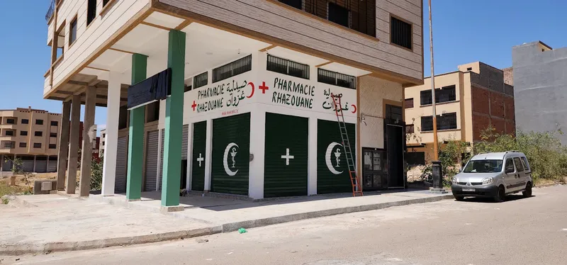 Photo 1 de Pharmacie & Parapharmacie Rhazouane