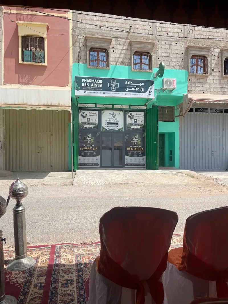 Photo 1 de Pharmacie ben aissa