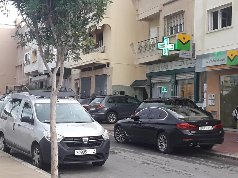 صورة 4 من Yacoub El Mansour Pharmacy