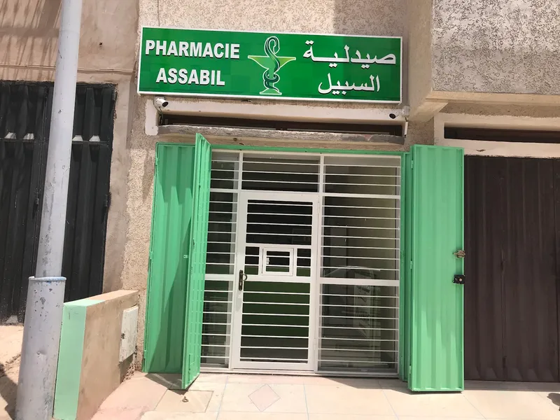 Photo 1 de Pharmacie Assabil