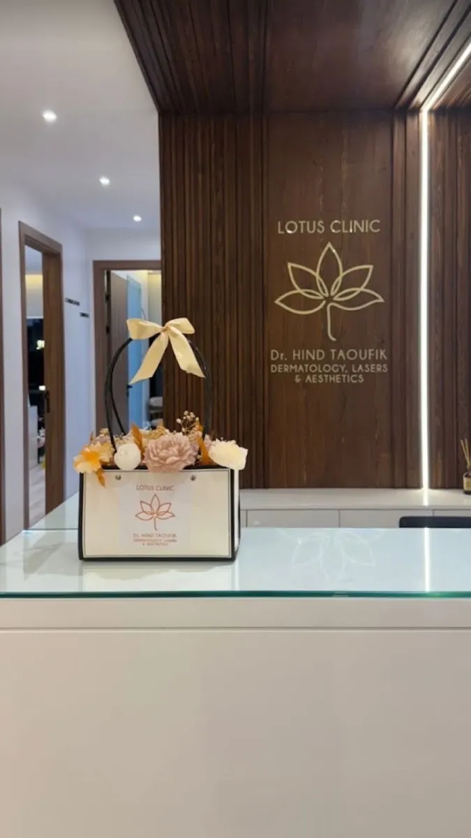 صورة 3 من Cabinet de Dermatologie Marrakech- Dr. Imane BAHBOUHI