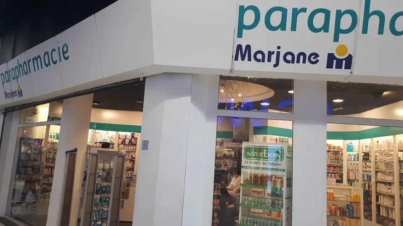 Marjane Hay Riad Pharmacy photo 3