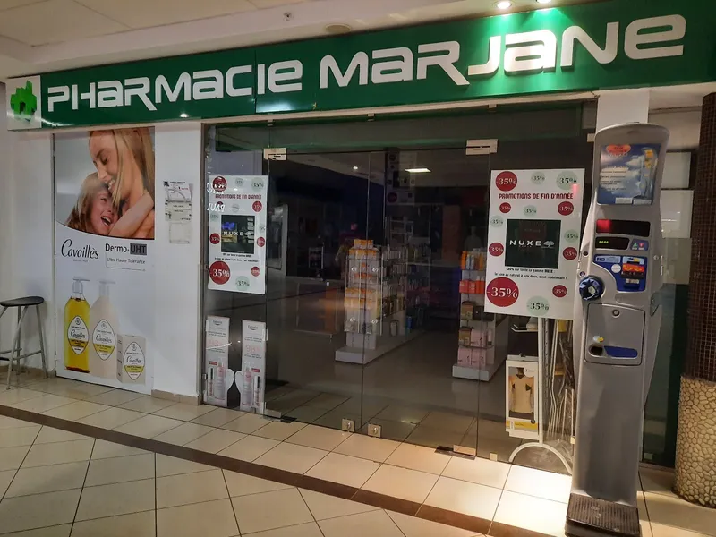 Marjane Hay Riad Pharmacy photo 1